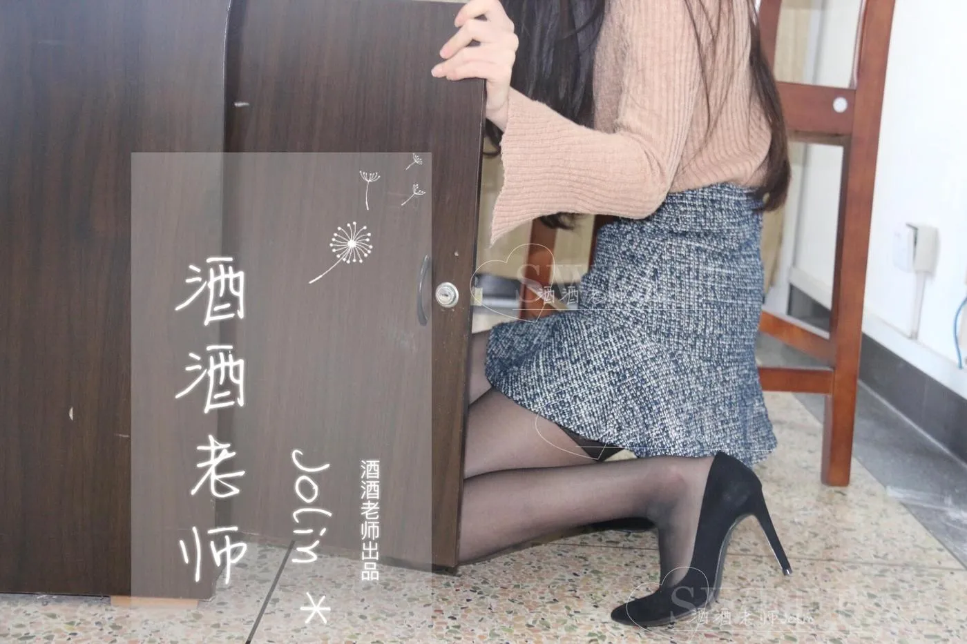 NO.018 酒酒老师 18《酒酒老师和教室更配》 [59P]插图6